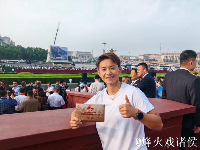 王霜社媒发声:感谢大家的辛勤付出,休整片刻再出发 王霜社媒发声:感谢大家的辛勤付出,休整片刻再出发