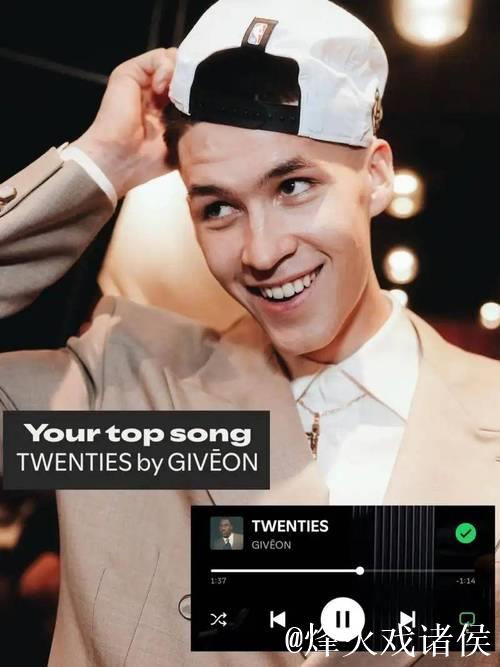 叶戈尔-杰明Ins晒年度歌单，细数1950首听过的歌曲