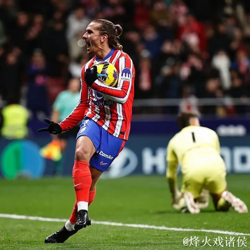 西蒙尼:格列兹曼进球后,我双手指天感恩他的才华 西蒙尼:格列兹曼进球后,我双手指天感恩他的才华